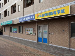 小鶴新田校
