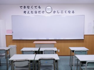 桜田西教室